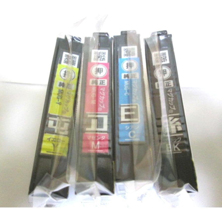 EPSON純正インクカートリッジ4本セット Amazon.co.jp: エプソン 純正 インクカートリッジ ペン