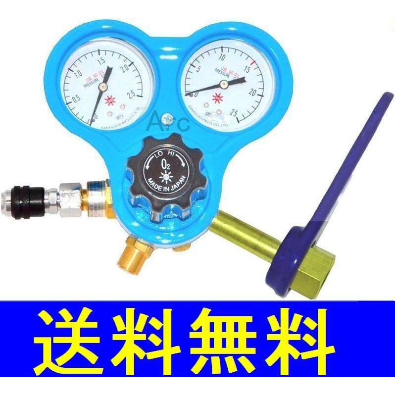 スパナ付き酸素調整器 SG-3S ワンタッチカプラ付き 阪口製作所 スパナ付き酸素調整器 SG-3S ワンタッチカプラ付き 阪口製作所