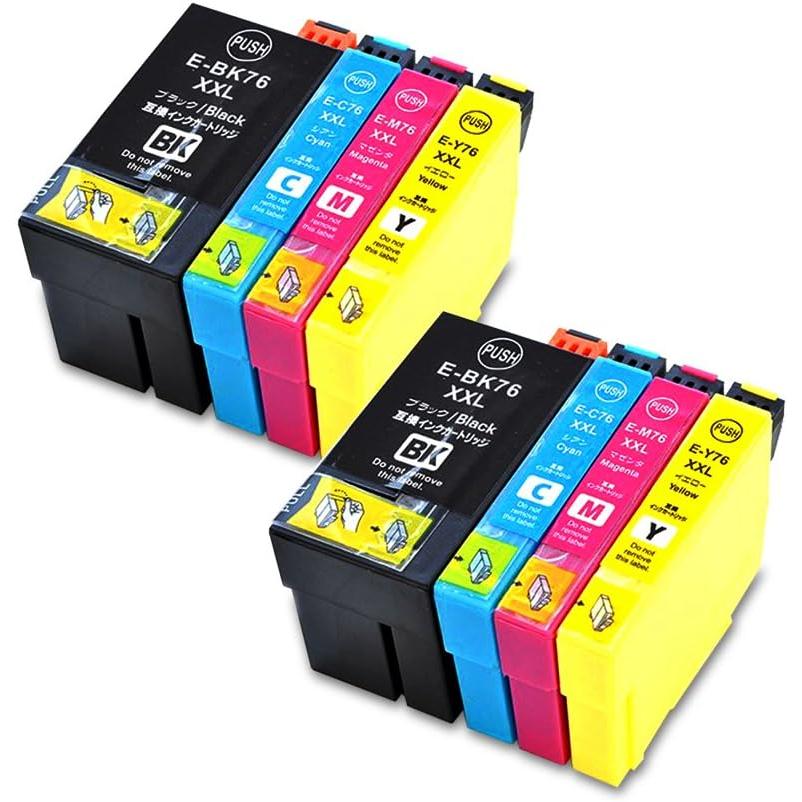 エプソン（EPSON） IC4CL76 選べる8個 ICBK76 ICC76 ICM76 ICY76 互換