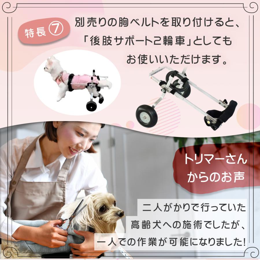 てくてくB TEKUTEK-B 【ダックス用】ワンコのシルバーカー 犬用歩行