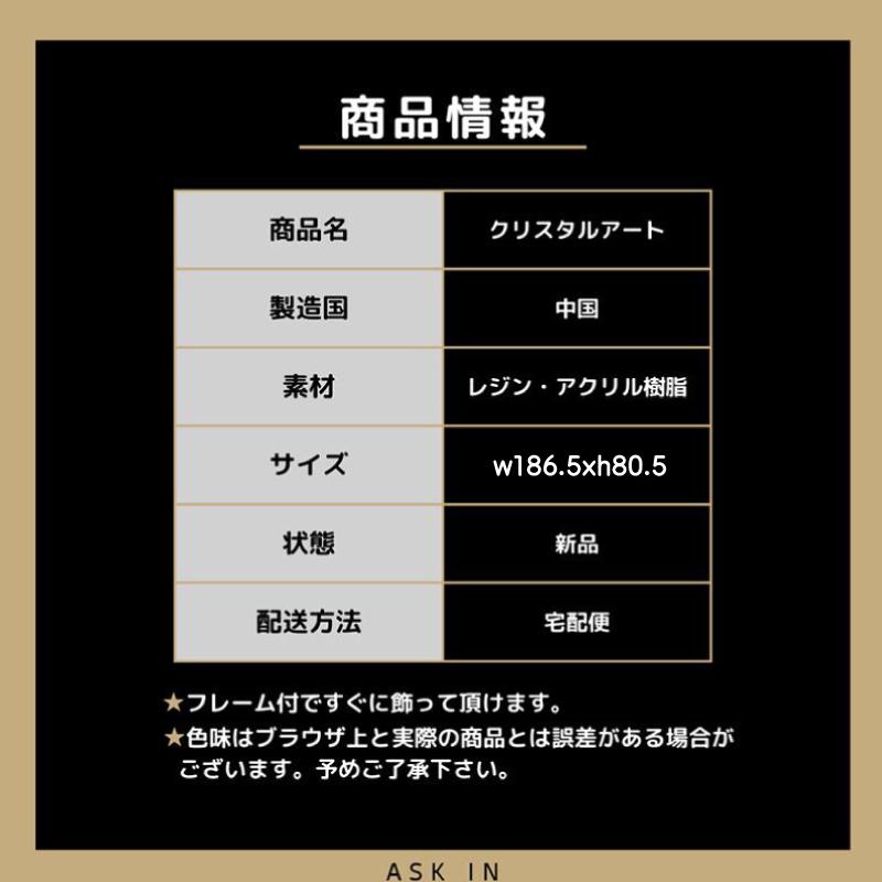 クリスタルアート ブルーアイズ516 アートパネル ヒョウ ネコ クール モノクロ 白黒  かっこいい おしゃれ キラキラ ゴージャス アスクイン ASK IN｜ask-in｜06