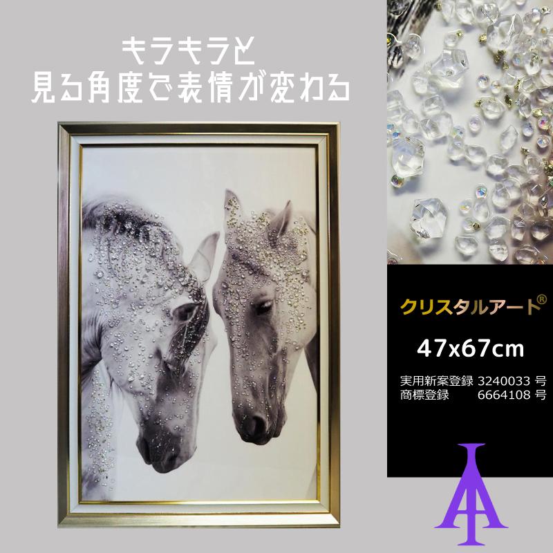 クリスタルアート アクリルアート インテリア ピクチャーアート 未来を信じて 馬 楽天市場】クリスタルアート ビリーブインザフューチャー67 アート