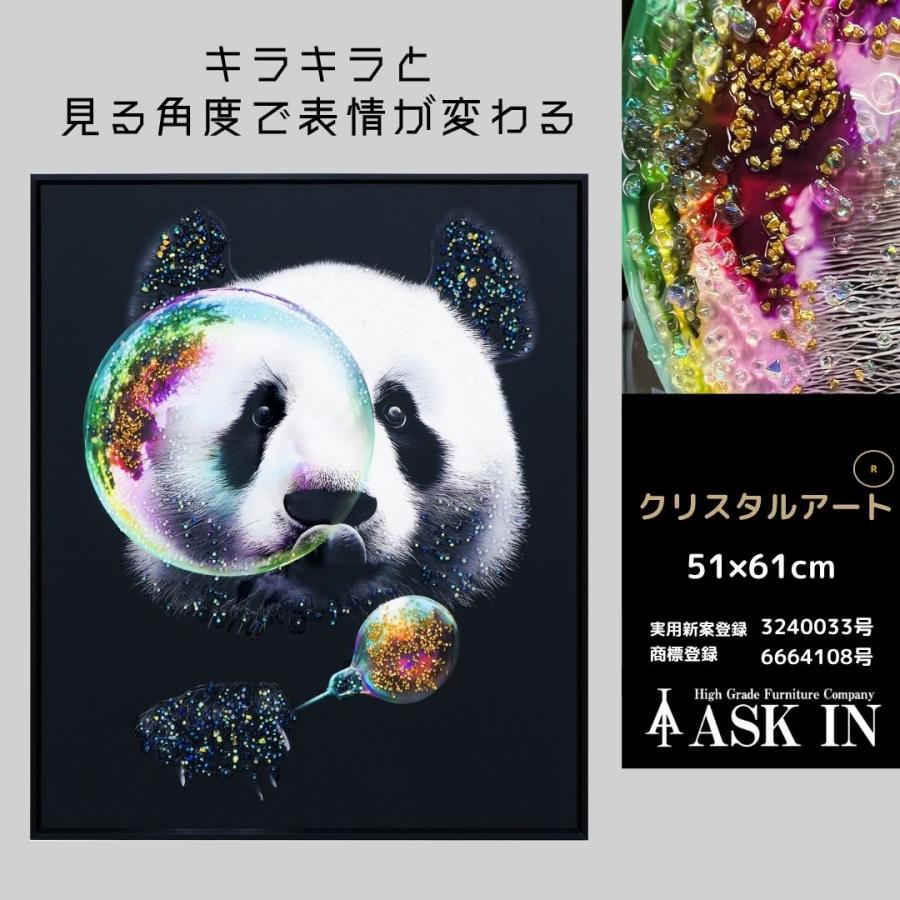 クリスタルアート バブル 51x61cm パンダ シャボン玉 動物 おしゃれ