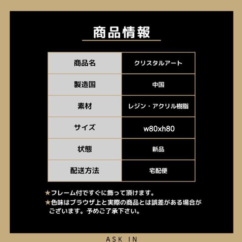 クリスタルアート バタフライEX27 アートパネル 80x80cm 写真 クリスタルアート バタフライEX27 アートパネル 80x80cm 写真