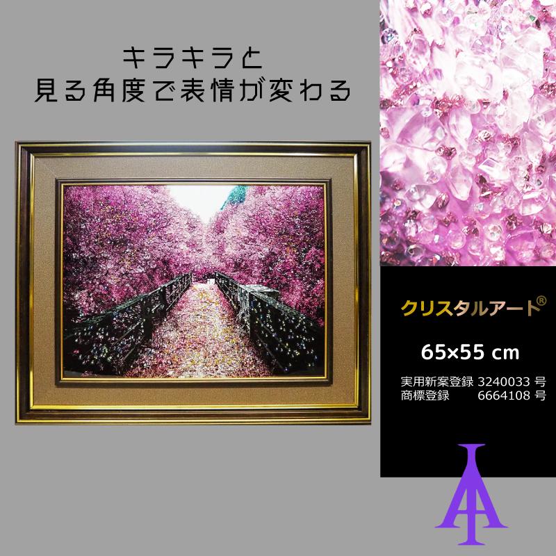 クリスタルアート チェリーブリッジ11 アートパネル 65x55cm 写真
