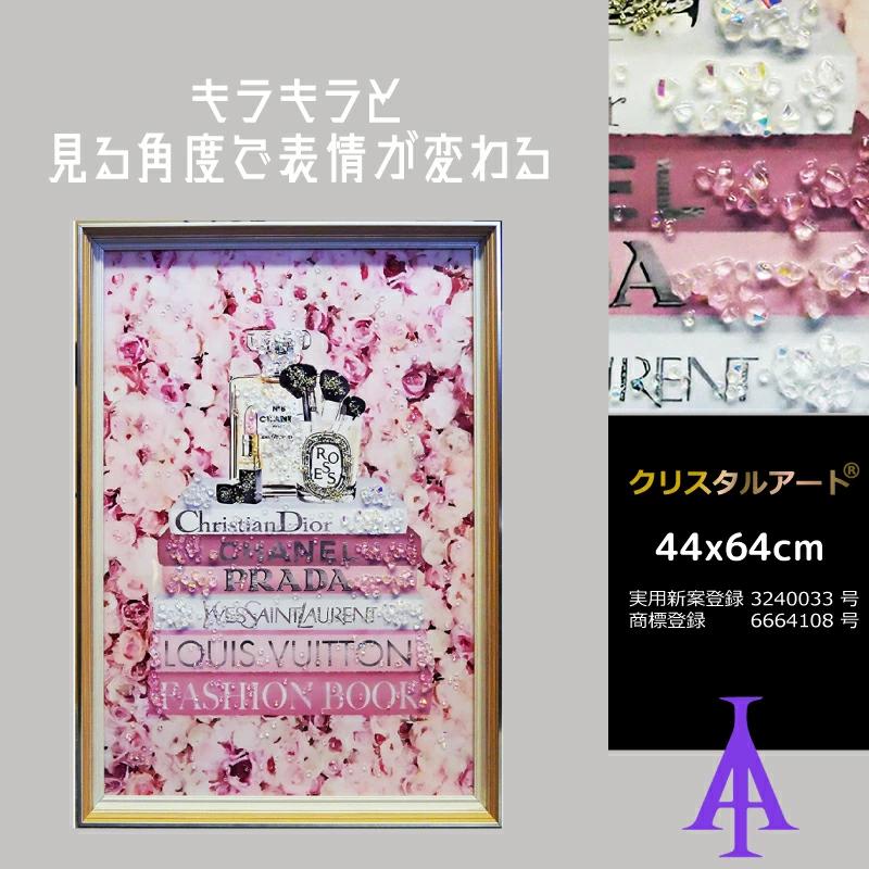 クリスタルアート コスメティックI 44x64cm コスメ アートパネル クリスタルアート コスメティックI 44x64cm コスメ アートパネル