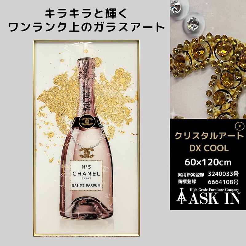 クリスタル　オブジェ　アート アウトレット【DXシリーズ】クリスタルアート シャンパン 60x120cm お