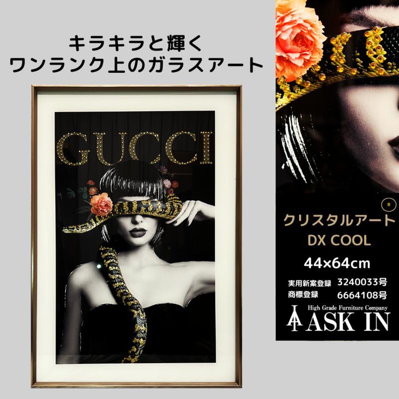 アウトレット【DXシリーズ】 クリスタルアート 女性 セクシー クール ブランド 44x64cm  モダン おしゃれ キラキラ  アスクイン ASK IN クリスティーナGの画像