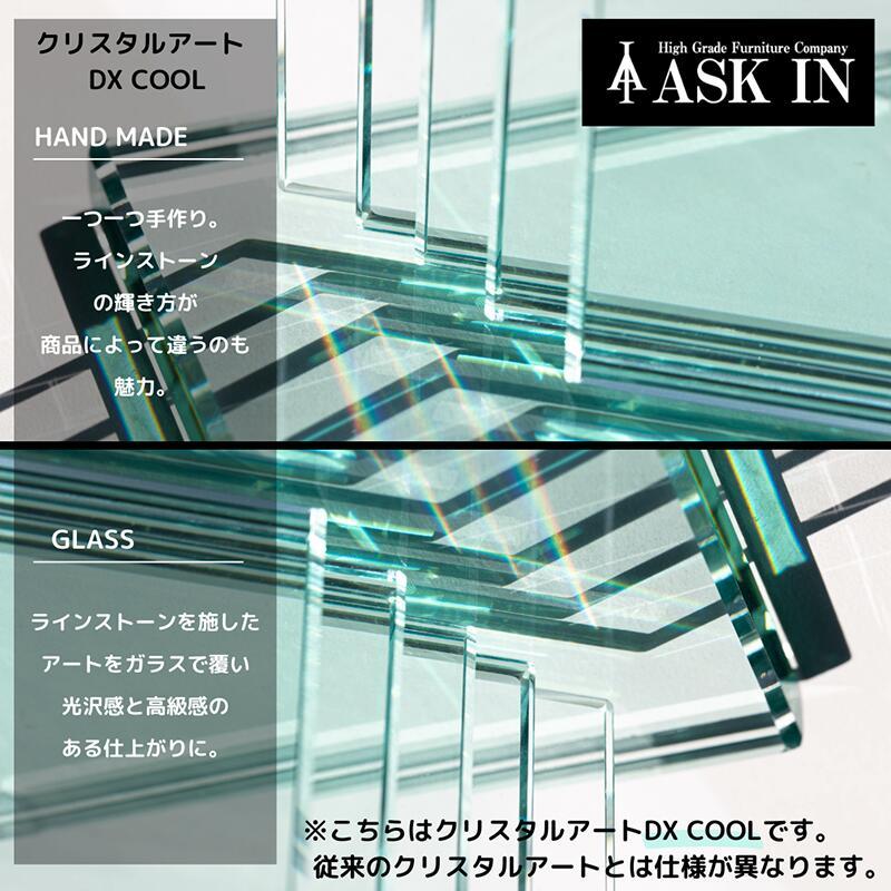アウトレット【DXシリーズ】 クリスタルアート 蝶 バタフライ ブランド ブラウン 44x64cm かっこいい モダン おしゃれ キラキラ アスクイン ASK IN マリポーサHの画像