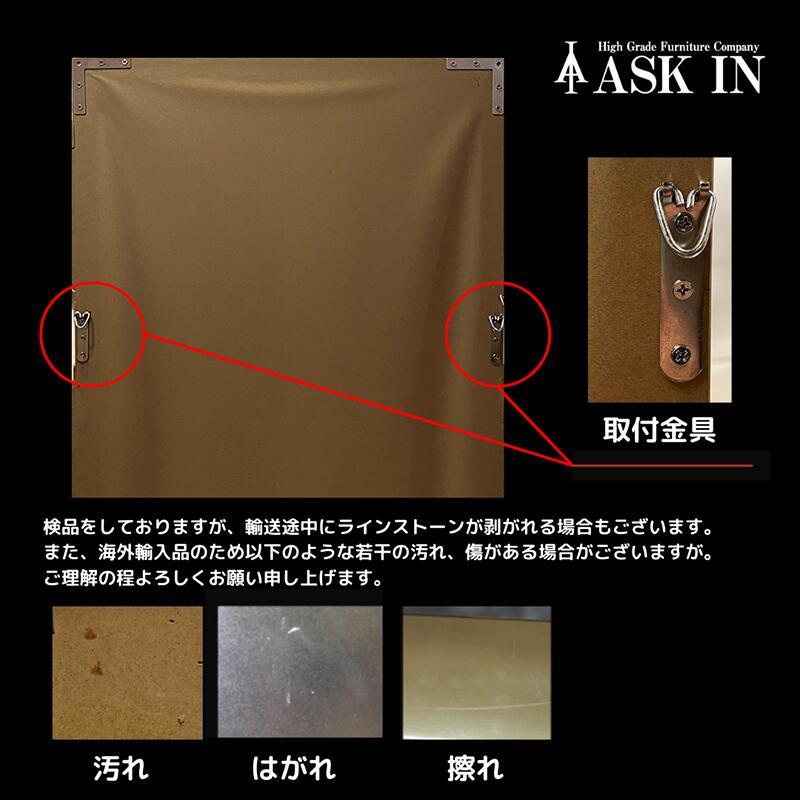 アウトレット【DXシリーズ】 クリスタルアート 蝶 バタフライ ブランド ブラウン 44x64cm かっこいい モダン おしゃれ キラキラ アスクイン ASK IN マリポーサHの画像