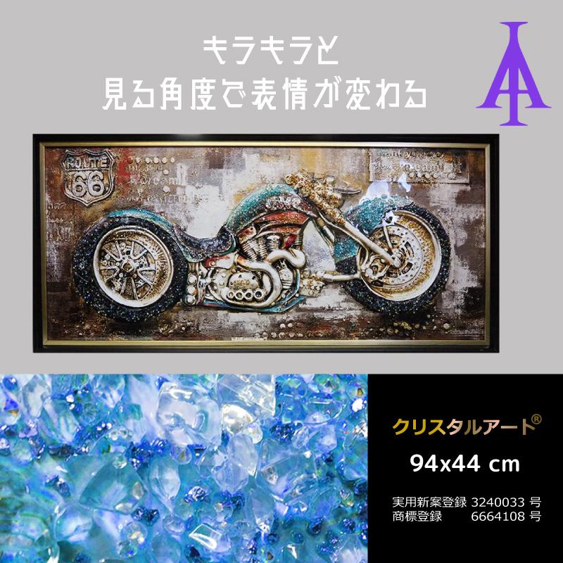 クリスタルアート イージー102 アートパネル 94x44cm 写真 おしゃれ