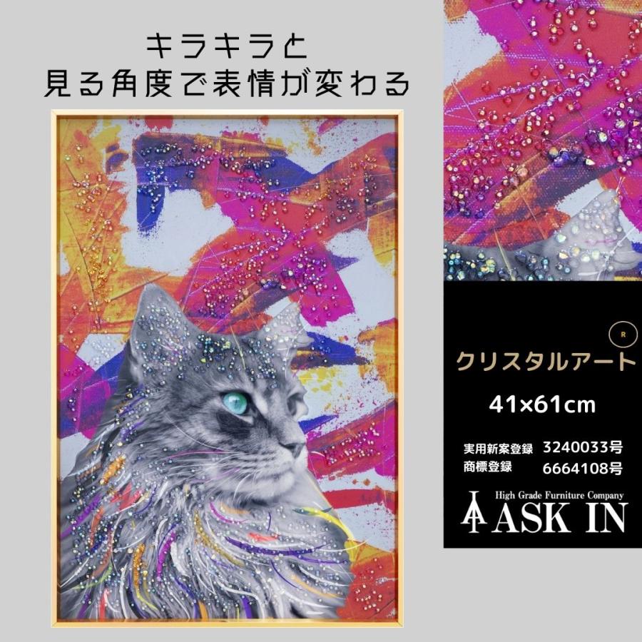 カラフルな猫のクリスタルアート 楽天市場】クリスタルアートパネル 送料無料 新築祝い プレゼント