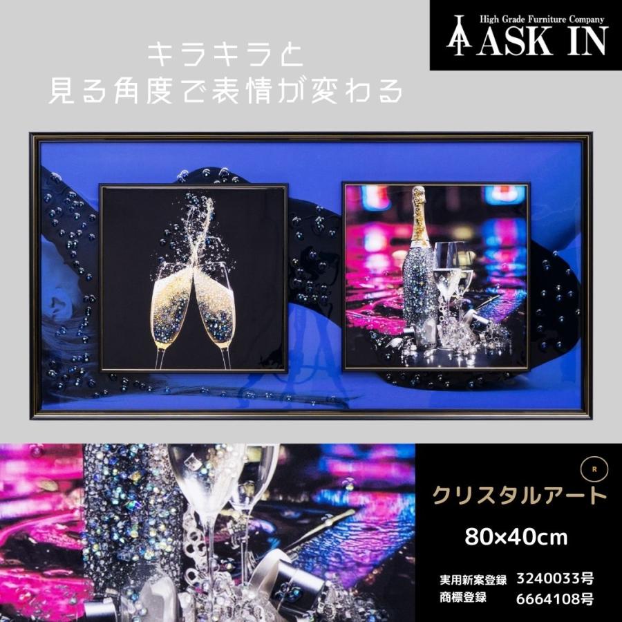 クリスタルアート フェスタ2 80x40cm おしゃれ かっこいい キラキラ お