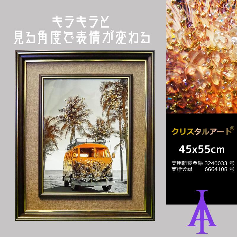 クリスタルアート フォルクス06 アートパネル 45x55cm 写真
