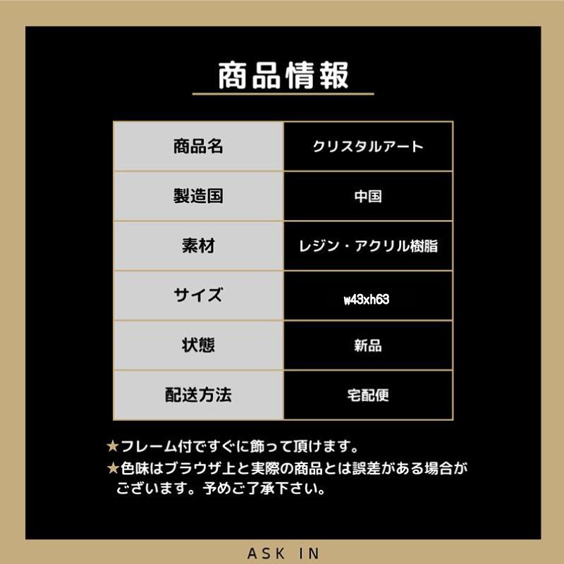 クリスタルアートフォントラ Amazon.co.jp: クリスタルアート フォントラ 43x63cm トラ 虎