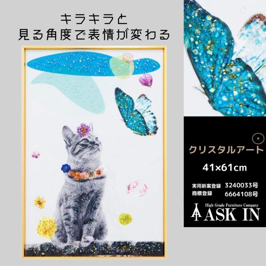 クリスタルアート フレンズ 41x61cm 猫 蝶 花 ポップ おしゃれ