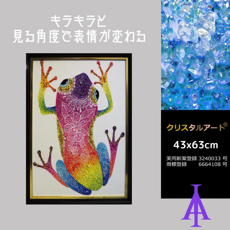 クリスタルアート アマガエル クリスタルアート アマガエル326 アートパネル 51x51cm 写真