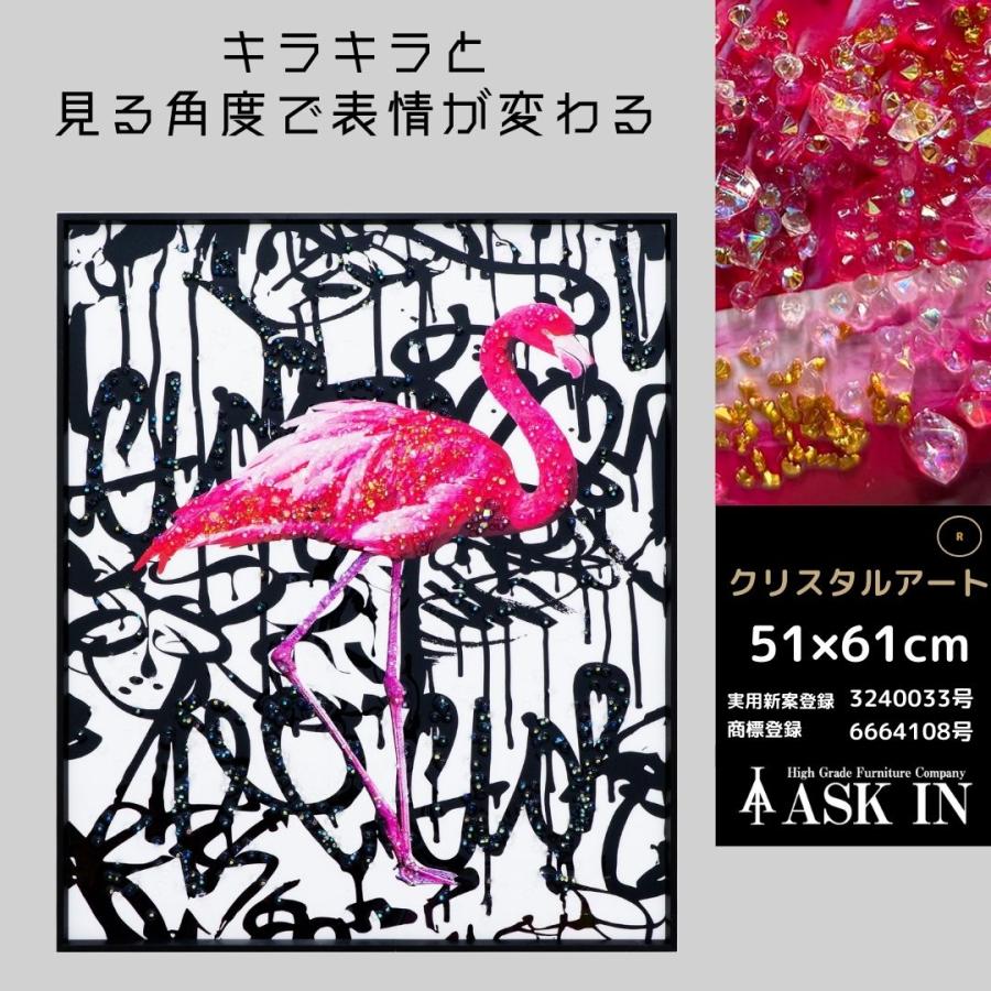 クリスタルアート ガガ 51x61cm フラミンゴ 鳥 動物 おしゃれ キラキラ ピンク ブラック 可愛い ゴージャス プレゼント ギフト 記念日 誕生日 アスクイン_1