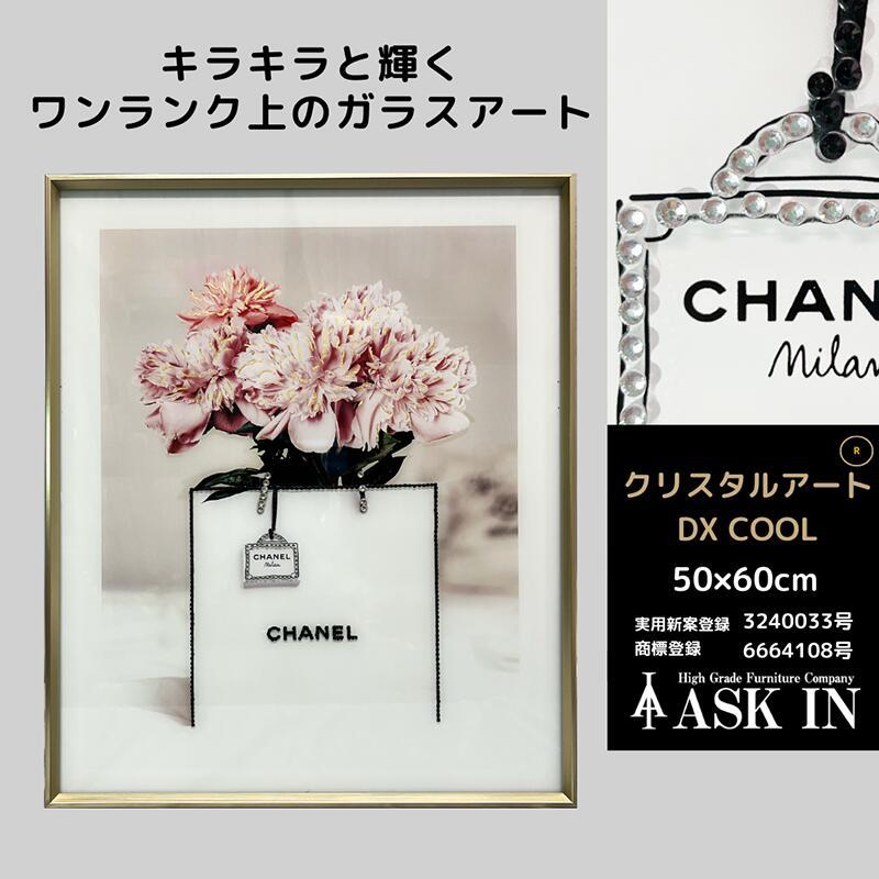 アウトレット【DXシリーズ】 クリスタルアート 花 フラワー ブランド 50x60cm バッグ かっこいい モダン おしゃれ キラキラ アスクイン ASK IN ギフトバックの画像