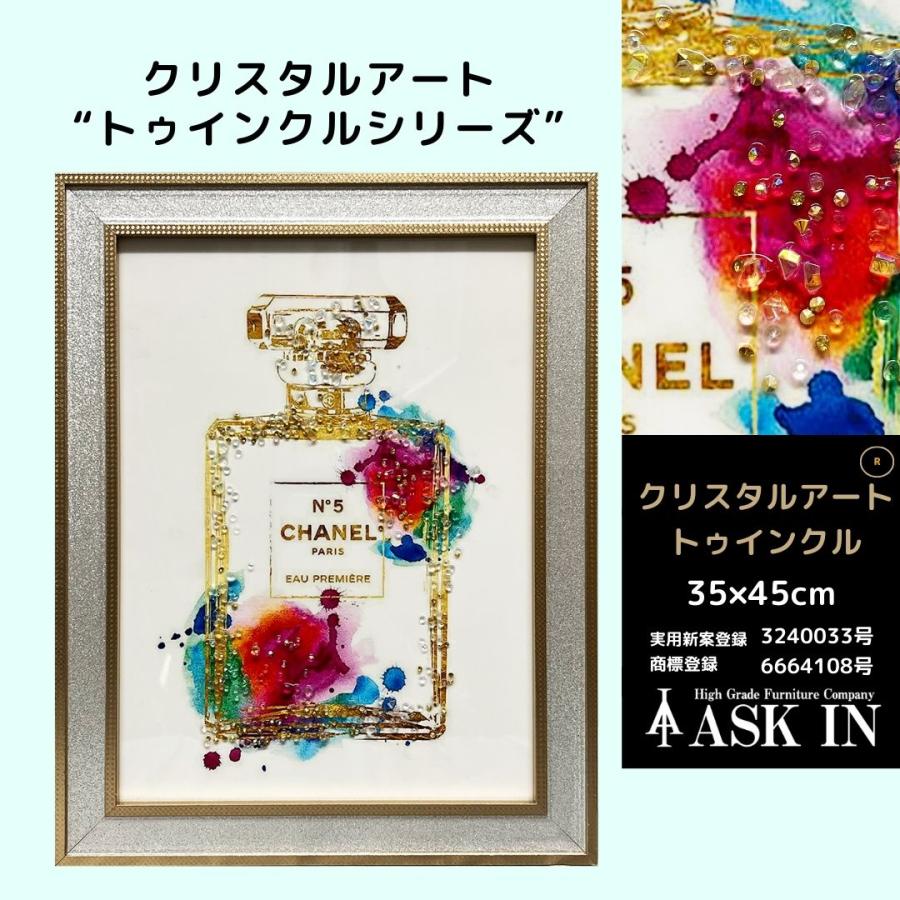 クリスタルアート おしゃれ 35x45cm アート ブランド 香水 コロン 花