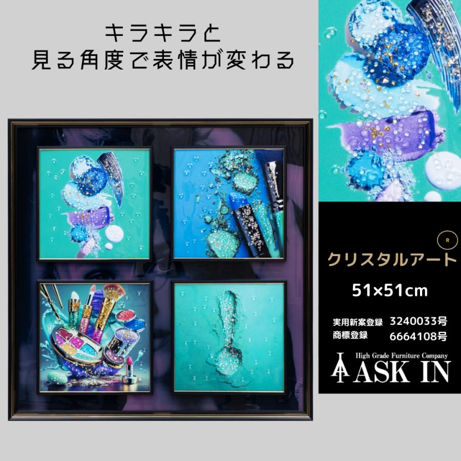 クリスタルアート グリーン2 51×51cm おしゃれ かわいい キラキラ