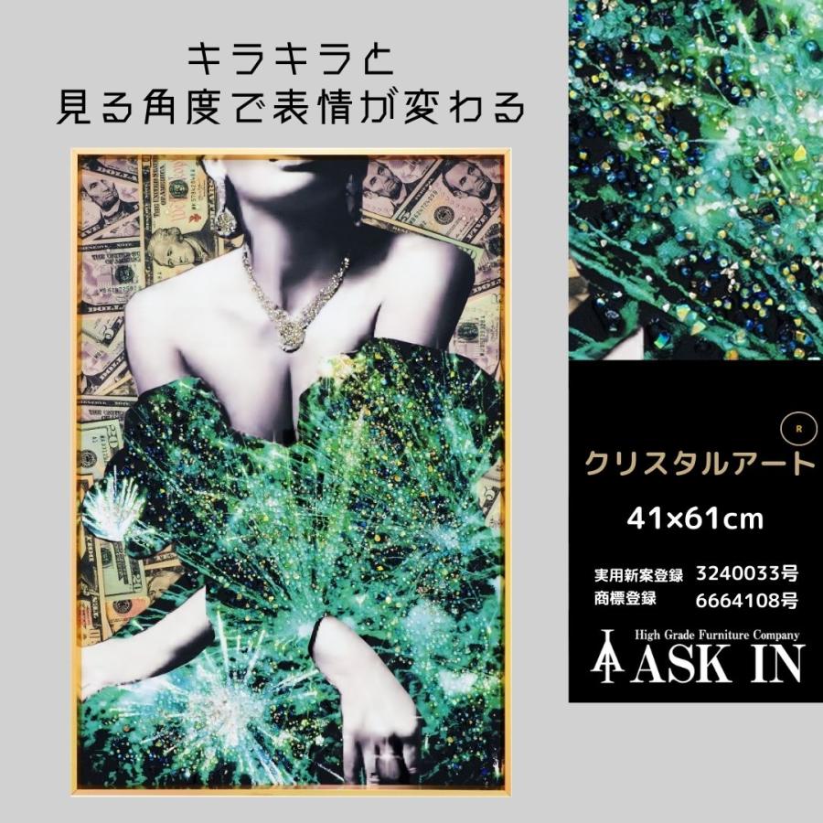 クリスタルアート グリーンスパーク 41x61cm ドレス アメリカドル