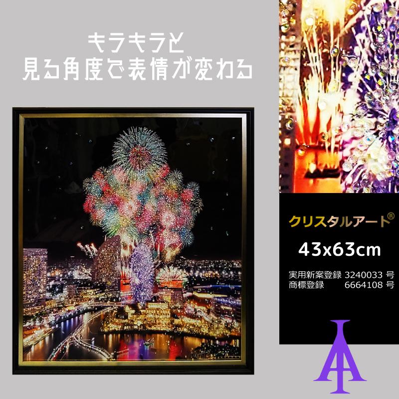 クリスタルアート ハナビ370 HANABI 花火 : アスク・イン - 通販