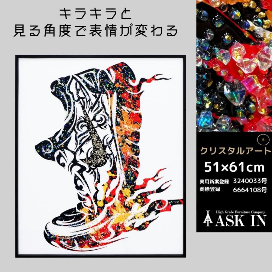 クリスタルアート インパクト 51x61cm おしゃれ キラキラ バッシュ 靴