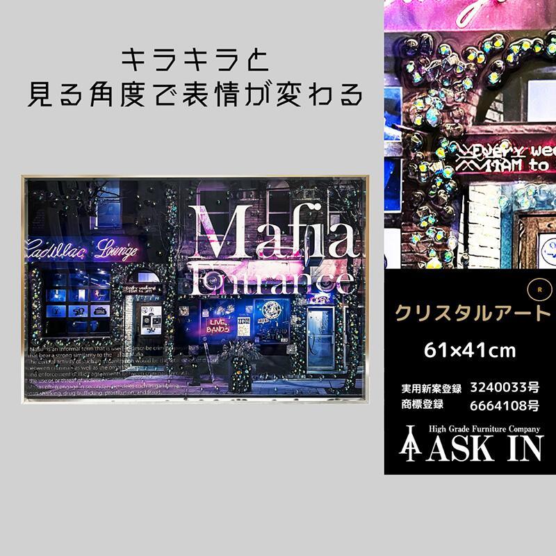 2024春新作】クリスタルアート いりぐち 61x41cm ネオン 街 夜景 景色