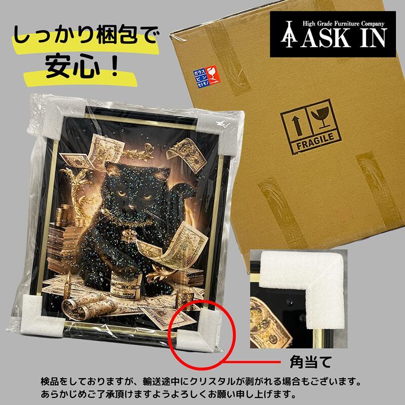 クリスタルアート コテツ224 アートパネル 58x68cm フォト パグ おしゃれ キラキラ ゴージャス  アスクイン ASK IN｜ask-in｜07