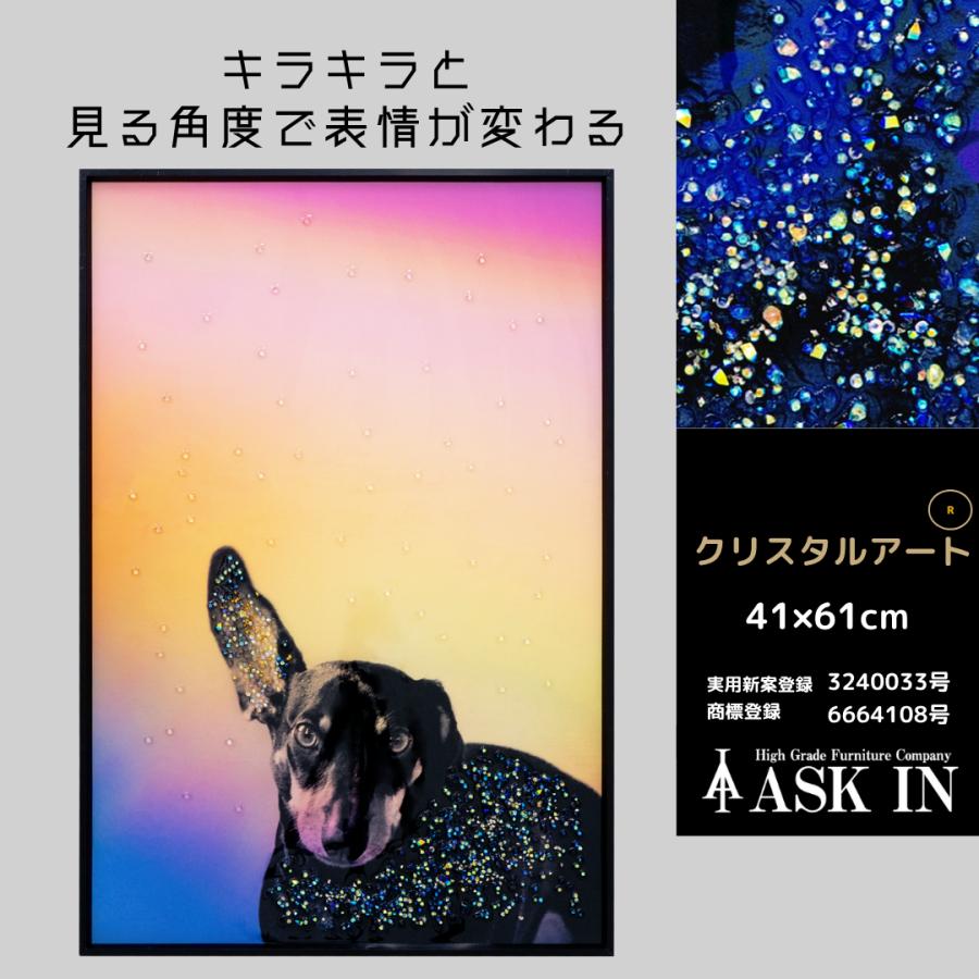 クリスタルアート リスニング 41x61cm ミニチュアピンシャー 犬 ドッグ 動物 虹 おしゃれ 可愛い ゴージャス 新築祝い プレゼント 記念日 誕生日 アスクインの画像