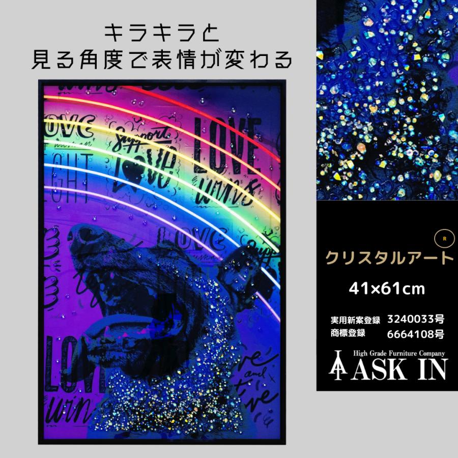 クリスタルアート LoveNight 41x61cm シェパード 犬 ドッグ 動物 オーロラ カラフル 虹 おしゃれ かっこいい キラキラ 絵 絵画 アートパネル  アスクイン ASK INの画像