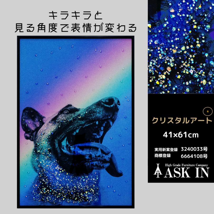 クリスタルアート Lovesky 41x61cm 虹 ジャーマンシェパード 犬 ドッグ 動物 カラフル おしゃれ かっこいい キラキラ 絵 絵画 アートパネル  アスクイン ASK INの画像