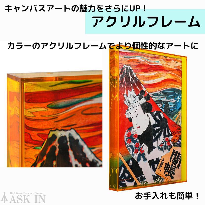 手描き】デザイナーズアート MEGUMI 35x50cm アクリルフレーム 日本