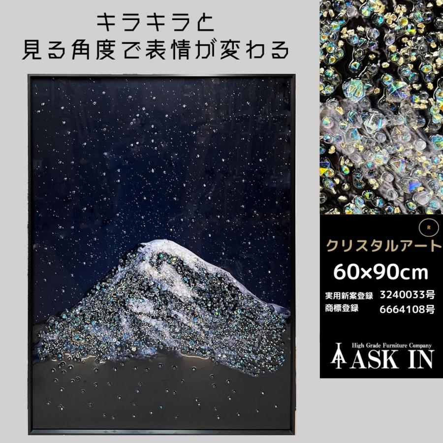 クリスタルアート Mountain and Star 60x90cm おしゃれ かっこいい