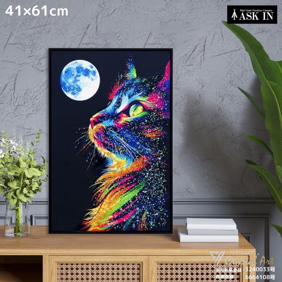 クリスタルアート ムービング 41x61cm 猫 キャット 動物 おしゃれ キラキラ 可愛い ゴージャス 猫カフェ カラフル プレゼント 記念日 誕生日 アスクイン_3