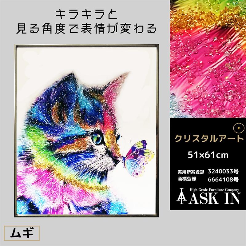 ✨ ツルネ ✨ まねきねこ ダブルチャンス アート ボード キャンバスパネル ✨ ツルネ ✨ まねきねこ ダブルチャンス アート ボード