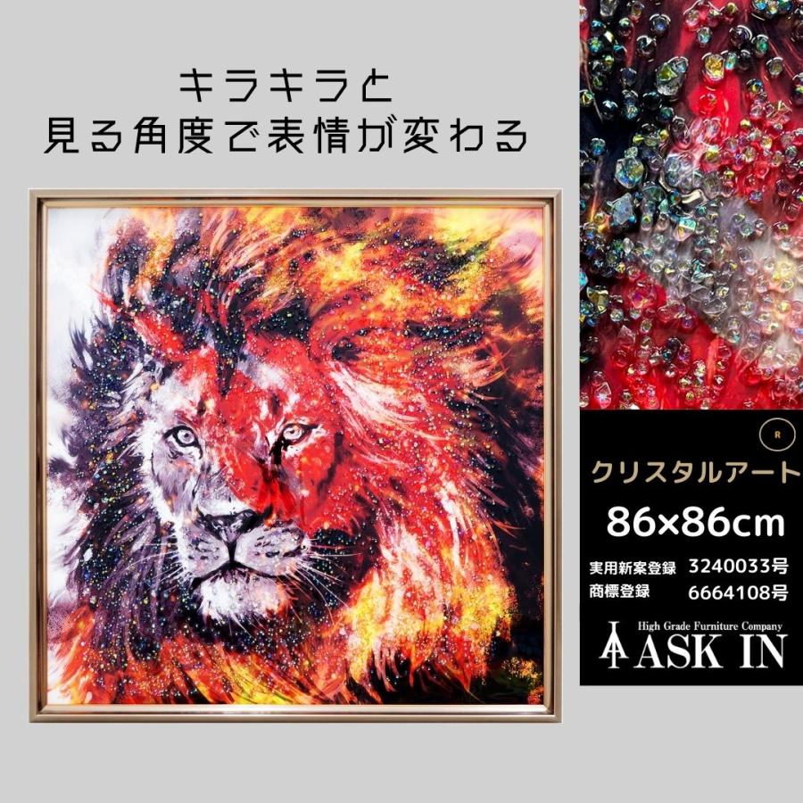 クリスタルアート ムサシ 86x86cm ライオン おしゃれ クール