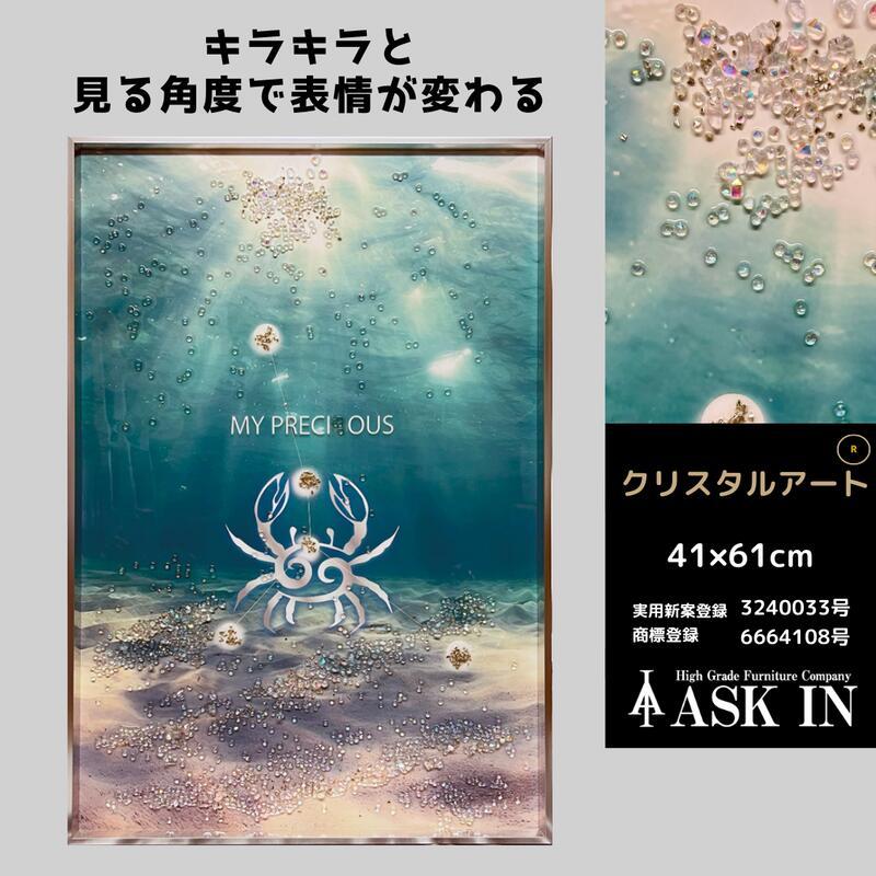 クリスタルアート マイプレシャス 41x61cm かに 蟹座 cancer 星座 星