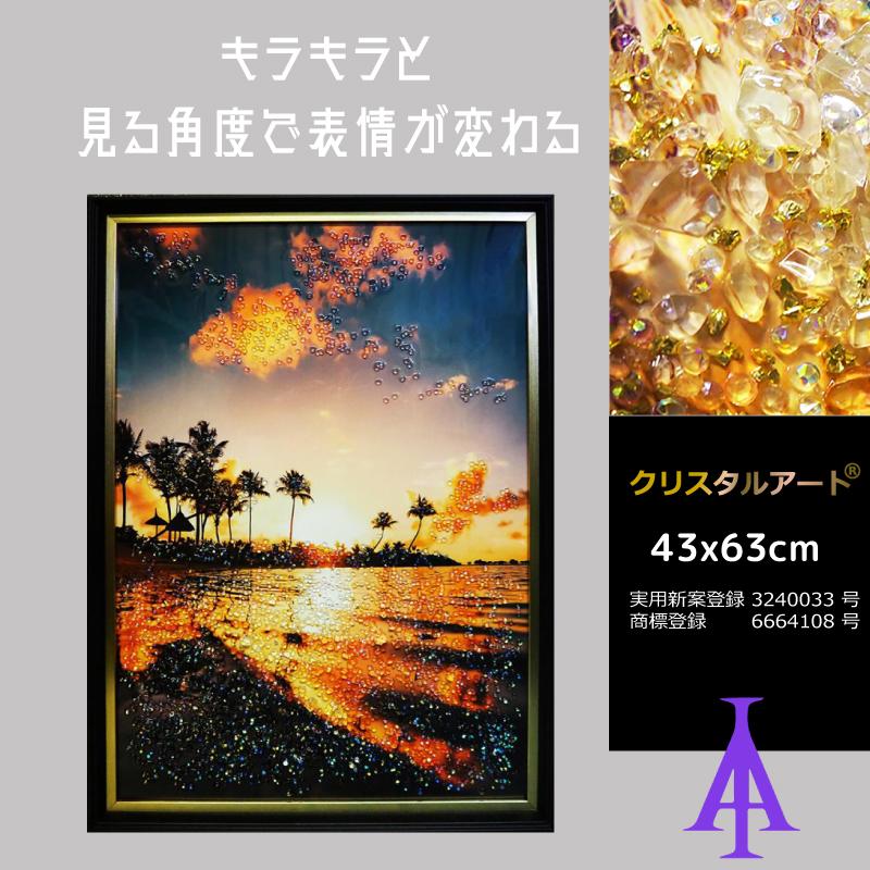 クリスタルアート パームツリーズ366 アートパネル 43x63cm 写真