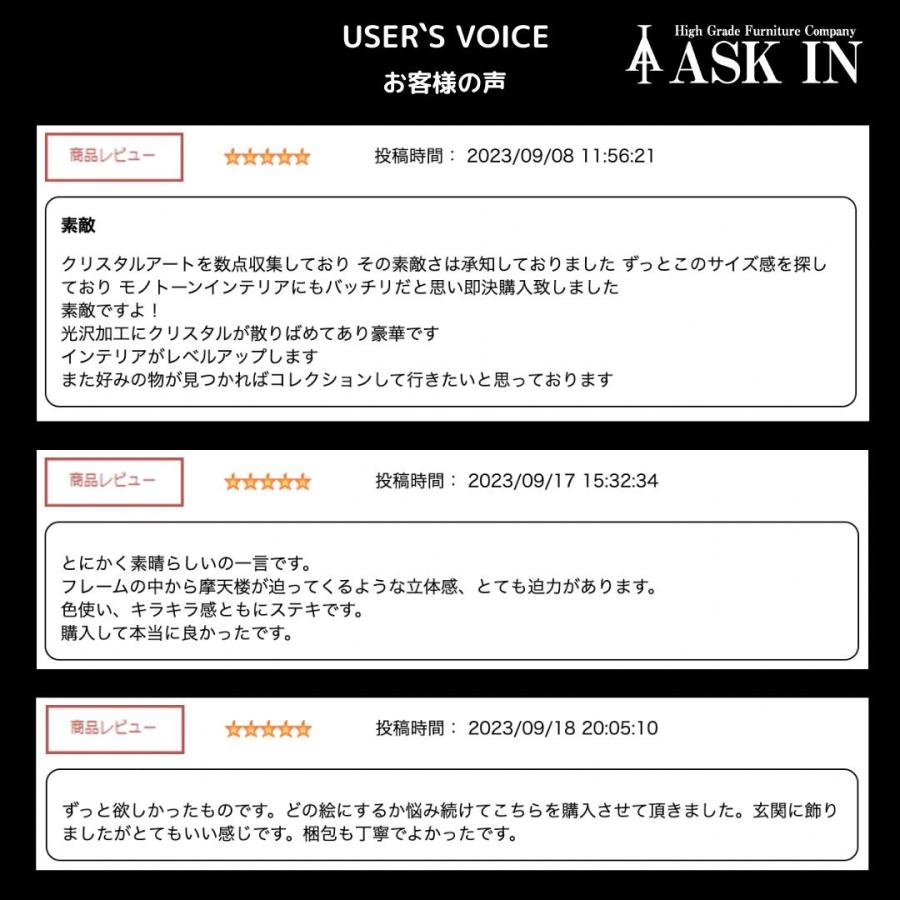 クリスタルアート　パピネス406　アートパネル 44x64cm おしゃれ キラキラ ゴージャス ばら ローズ アスクイン ASK IN_7