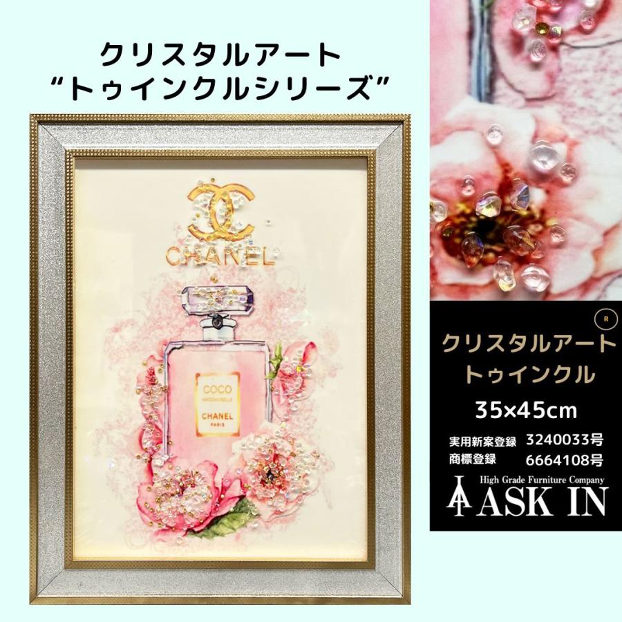 クリスタルアート おしゃれ 35x45cm アート 香水 コロン フラワー 花