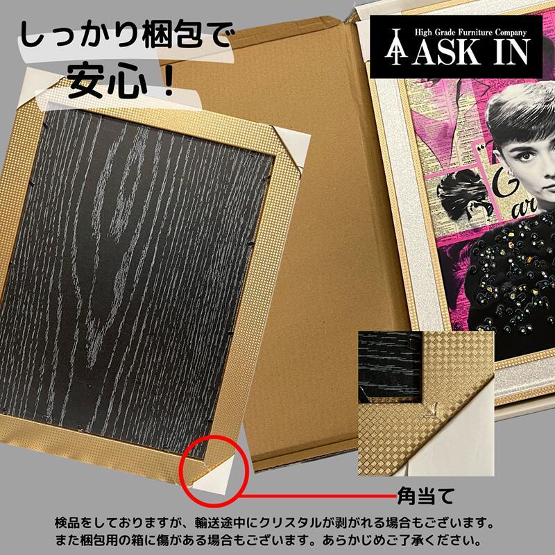 クリスタルアート おしゃれ 35x45cm アート 香水 コロン フラワー 花