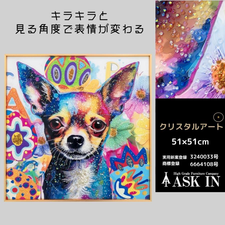 クリスタルアート ポップチワワ 51x51cm 犬 ドッグ 動物 おしゃれ