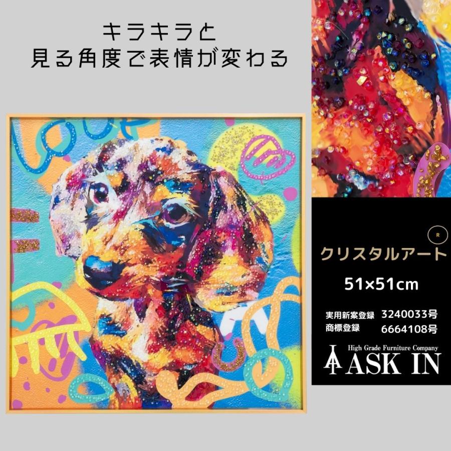 クリスタルアート ポップフンド 51x51cm 犬 ダックスフンド おしゃれ