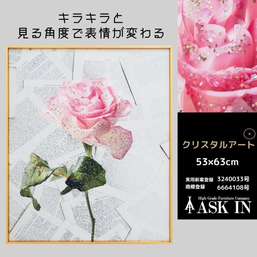クリスタルアート ロージー 53x63cm 薔薇 ローズ ピンク 花 おしゃれ