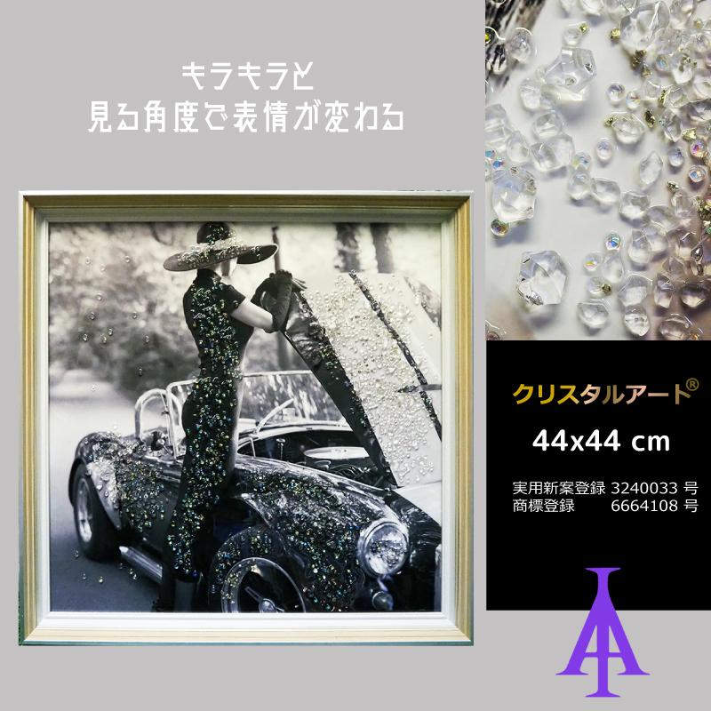 クリスタルアート スカーレット342 アートパネル 44x44cm 写真