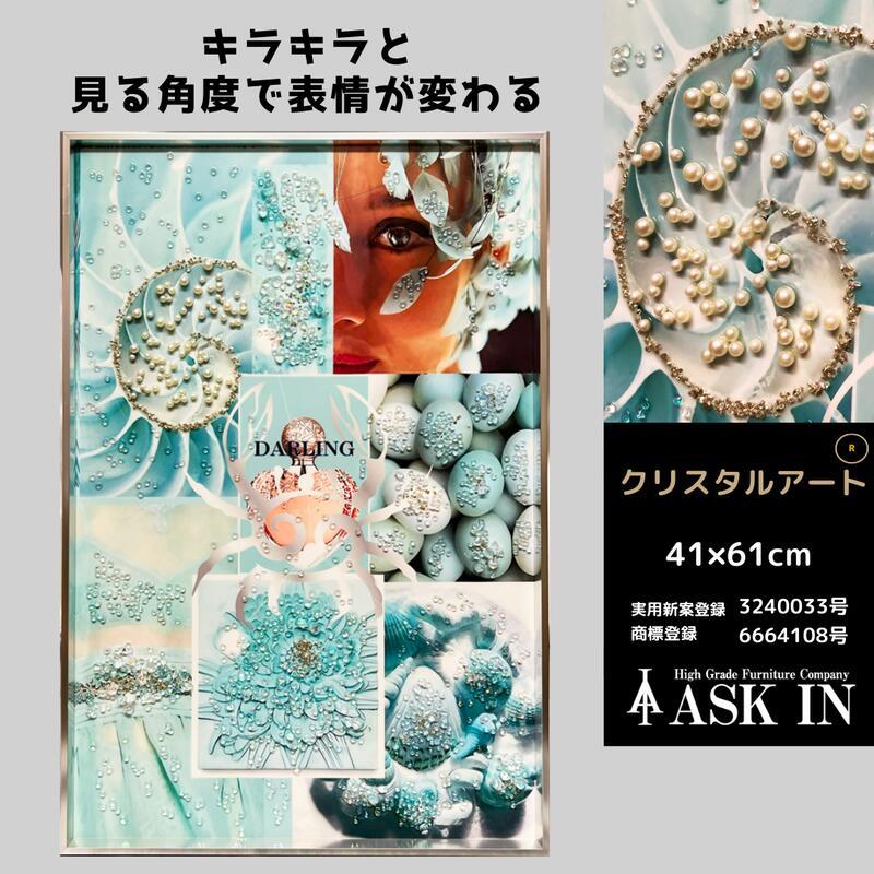 クリスタルアート ダーリン 41x61cm 蟹 蟹座 cancer 星座 星 おしゃれ