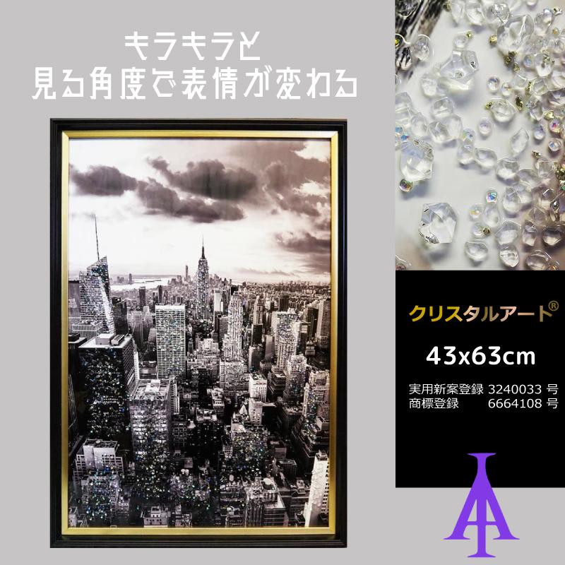 クリスタルアート アーチ型景観 41x41cm クリスタルアート スカイバー51 アートパネル 43x63cm 写真 おしゃれ
