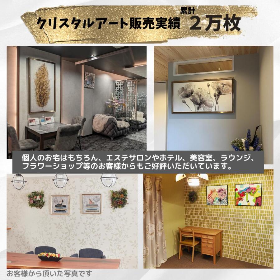 クリスタルアート トップネコ 44x64cm キャット おしゃれ クリスタルアート トップネコ 44x64cm キャット おしゃれ